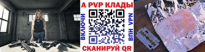 Купить  Ершов  Альфа ПВП мука 