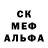 МЕТАДОН VHQ Crystal Mukalasha