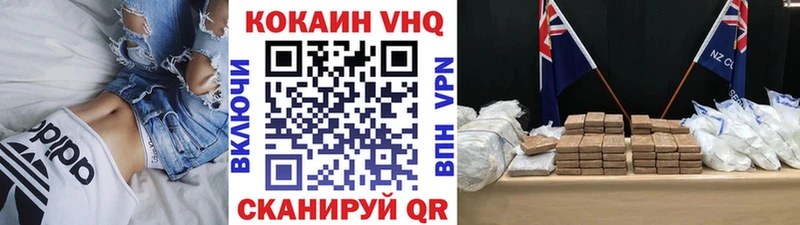 COCAIN 98%  Купить закладки  Ершов 