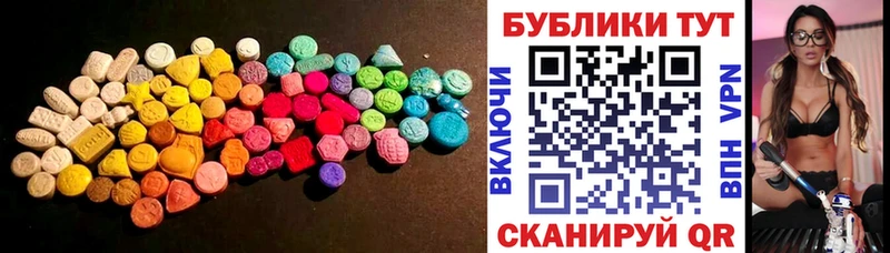 Ecstasy Punisher  Купить закладки  Ершов 