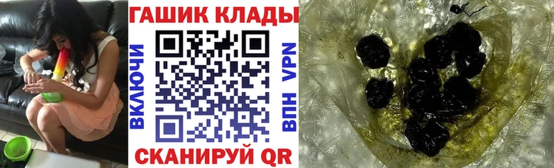 Купить где  Ершов  ГАШ Ice-O-Lator 