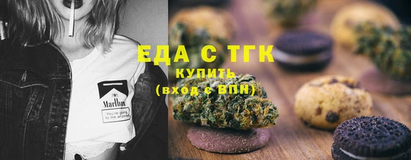 дистиллят марихуана Елабуга