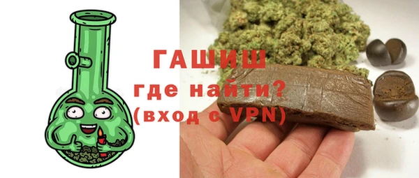 амфетамин Ельня