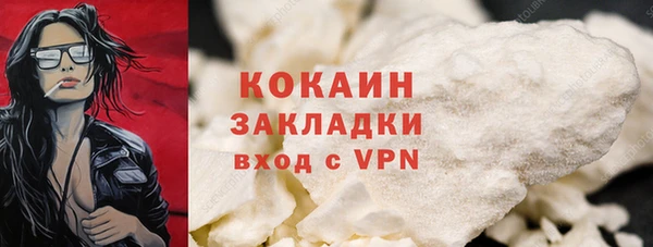 амфетамин Ельня