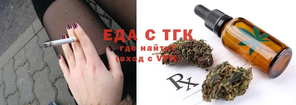 дистиллят марихуана Елабуга
