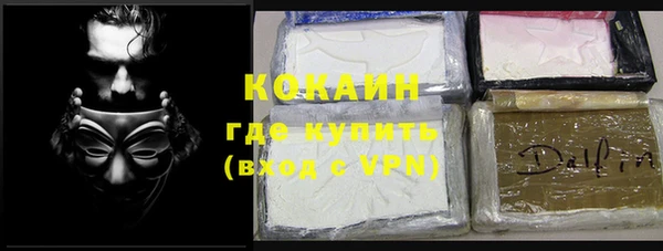 дистиллят марихуана Елабуга
