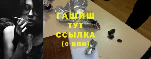 дистиллят марихуана Елабуга