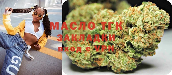 амфетамин Ельня