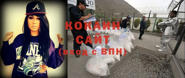 амфетамин Ельня