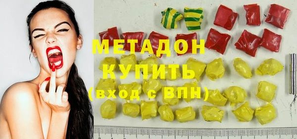 дистиллят марихуана Елабуга