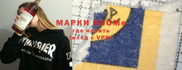 амфетамин Ельня