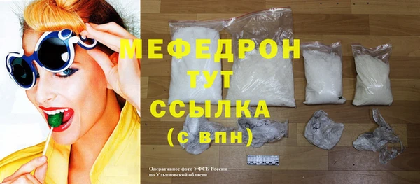 дистиллят марихуана Елабуга