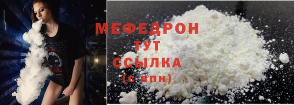дистиллят марихуана Елабуга