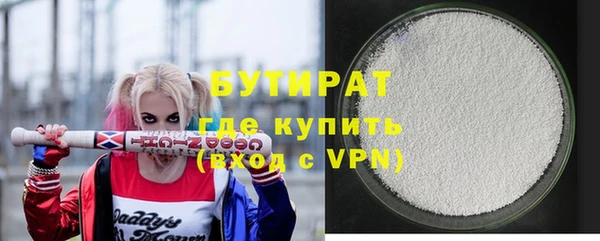 дистиллят марихуана Елабуга