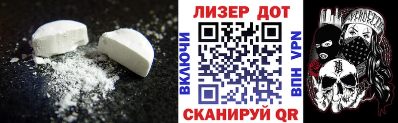 Купить  Ершов  LSD-25 экстази кислота 