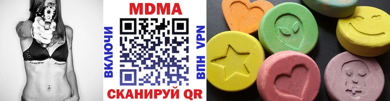 Купить  Ершов  МДМА кристаллы 