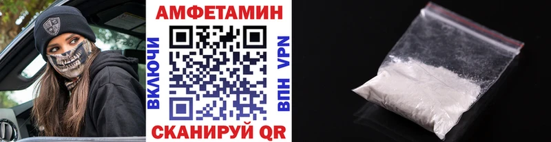 Первитин винт  Купить закладки  Ершов 