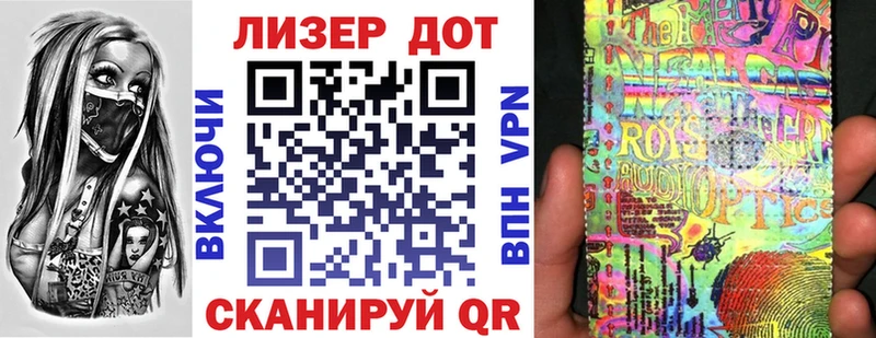 Марки 25I-NBOMe 1,5мг  Купить закладки  Ершов 