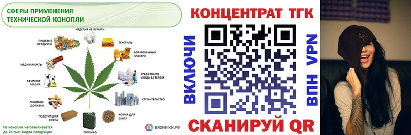 ТГК гашишное масло  Купить  Ершов 