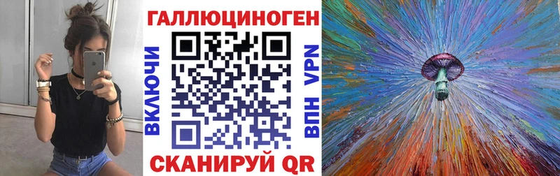 Псилоцибиновые грибы GOLDEN TEACHER  Купить  Ершов 